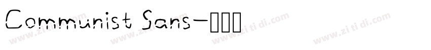 Communist Sans字体转换